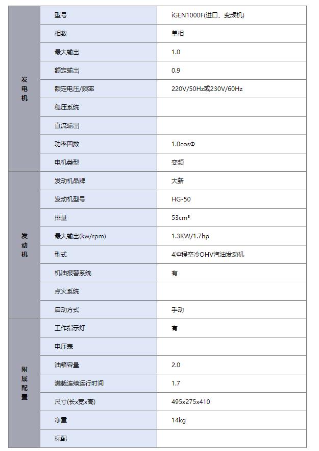 搜狗截圖20年12月01日1701_3.jpg