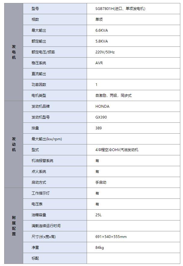 搜狗截圖20年12月01日1704_5.jpg
